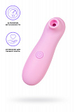 Вакуум-волновой стимулятор клитора Eromantica Jummy, пластик, розовый, 12,5 см